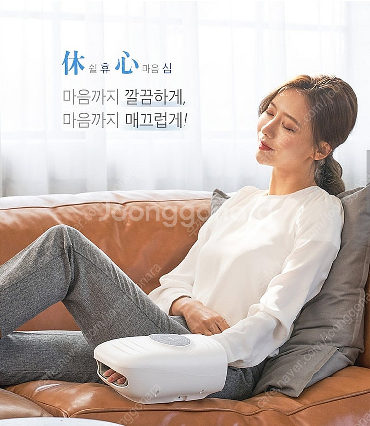 휴심 플라즈마 아담 핸드케어 MD5508W 판매합니다--7