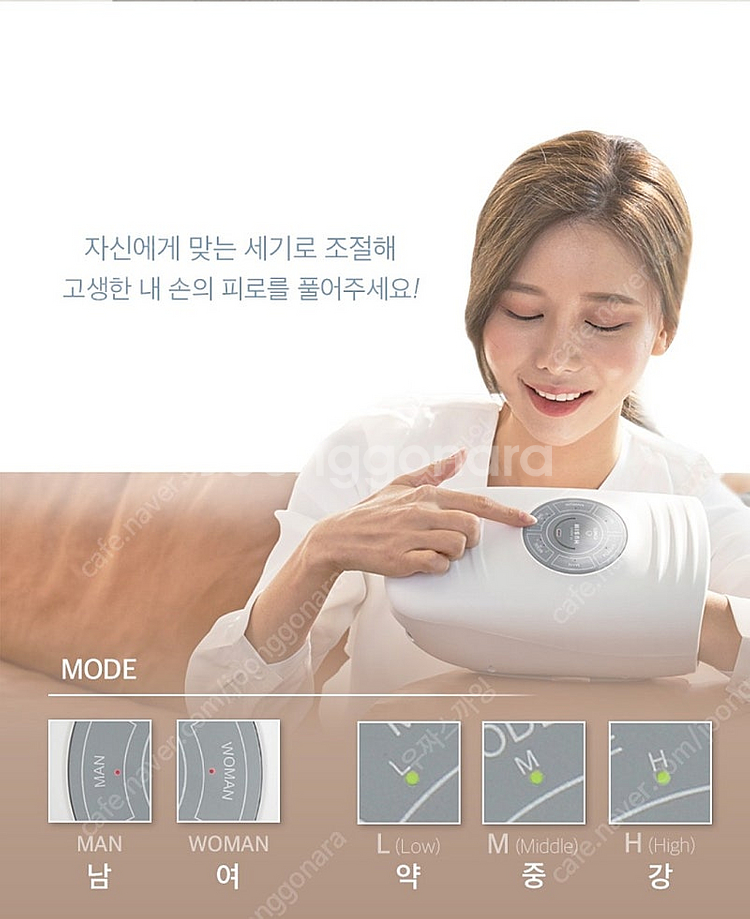 휴심 플라즈마 아담 핸드케어 MD5508W 판매합니다--9