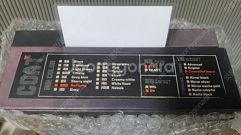 커스텀키보드[TX84 v2(블랙), 매트릭스 3.0(맥...--0