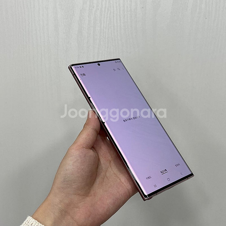 92685 갤럭시노트20울트라 브론즈 256GB 부산 ...--3