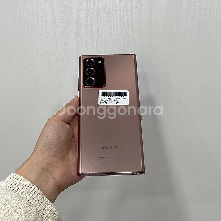 92685 갤럭시노트20울트라 브론즈 256GB 부산 ...--4