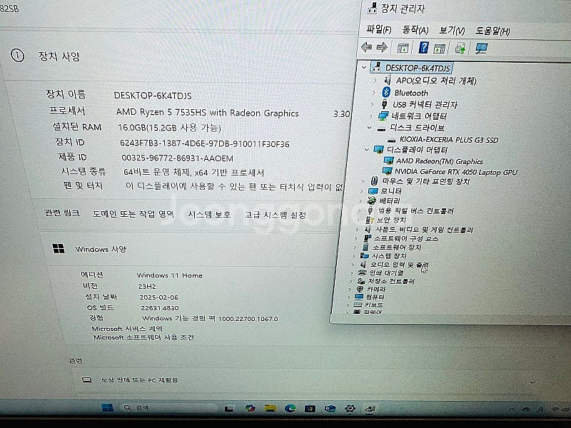 레노버 게이밍 노트북 3 15ARH7 R5--4