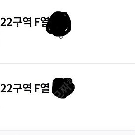 7/13 일요일 남자농구 국가대표 평가전 2연석