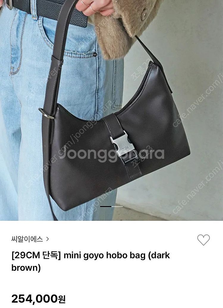 CRES 씨알이에스 고요 호보백 다크브라운--1