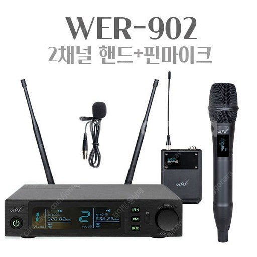 (판매)최고급 2채널무선마이크 교회용무선마이크 고급형--1