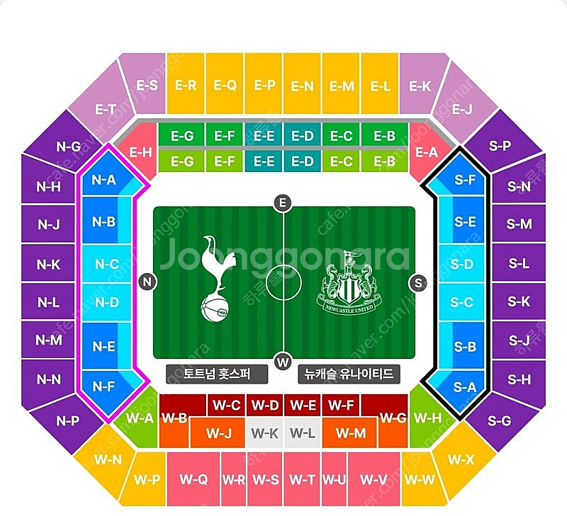토트넘 vs 뉴캐슬 1등석B 3연석--0