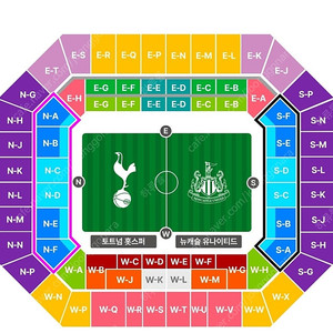 토트넘 vs 뉴캐슬 1등석B 3연석
