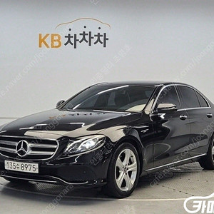 [벤츠]E-클래스 W213 E200 아방가르드 (5인승) ★중고차★중고차매입★전액할부★저신용자★신불자★소액할부★현금★카드 전부 가능합니다!