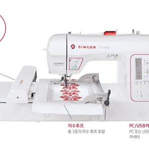 싱거푸트라 XL580 구매원해요