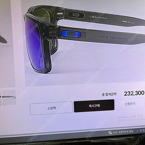 오클리 션글라스(미제)