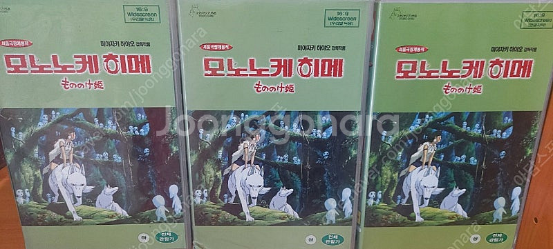 만화영화 비디오테이프 팝니다 모노노케히메 인랑 공각기동...--2