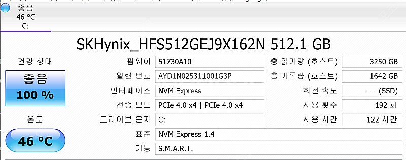 [노트북 판매] 레노버 씽크패드 X1 카본 Gen12--4