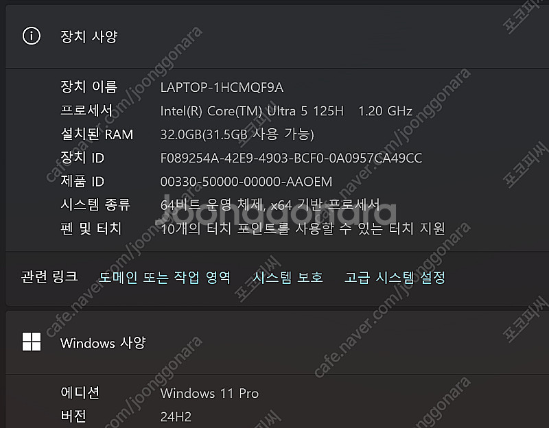 [노트북 판매] 레노버 씽크패드 X1 카본 Gen12--6