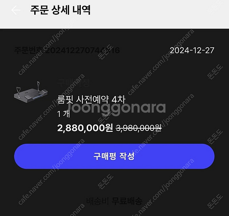 룸핏 올인원 홈짐 스마트 웨이트 머신--6