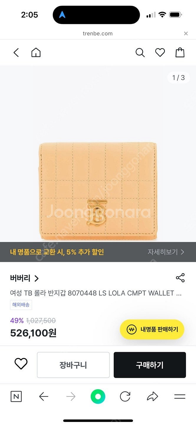 버버리 여성 반지갑 롤라 새제품--3