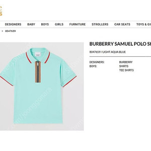 버버리키즈 BURBERRY SAMUEL POLO SHIRT 6Y 제품 팝니다 (국내정품)
