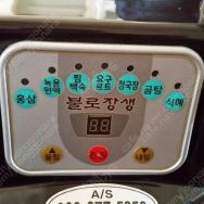 가정용 중탕기 / 롤팩 VR 3000 진공포장기
