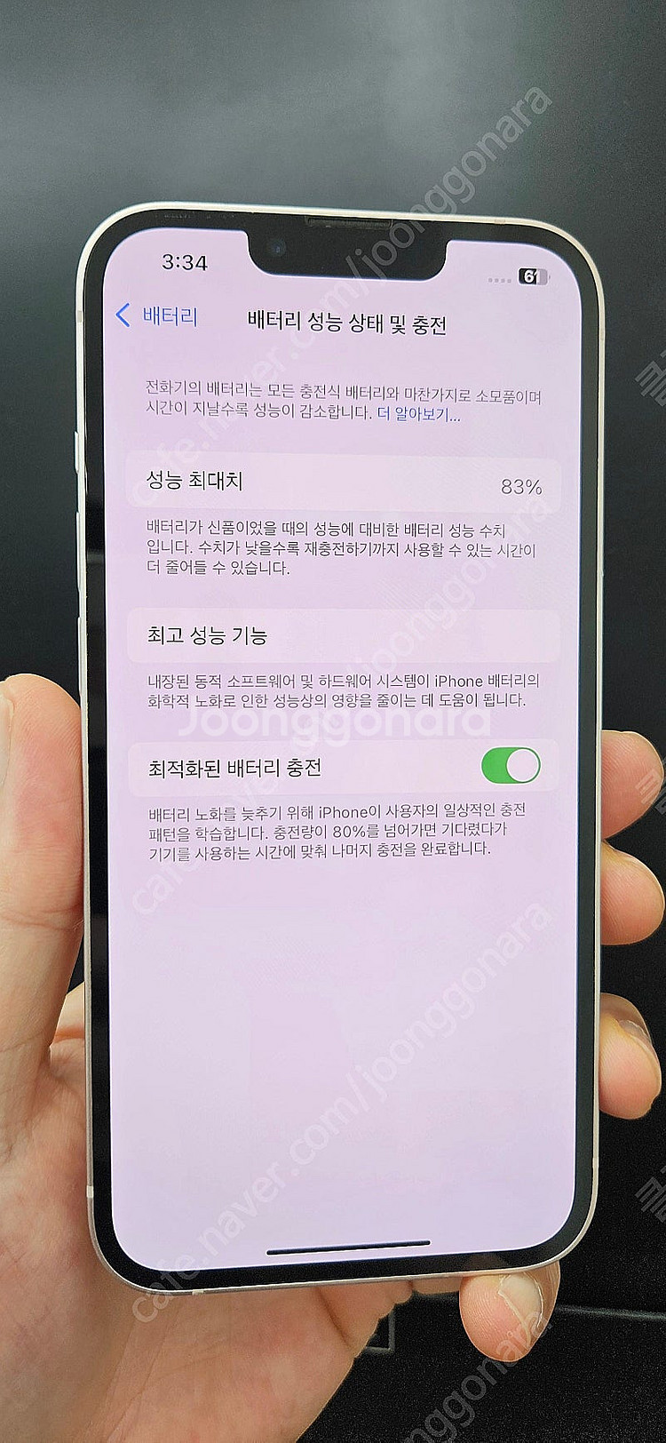 아이폰13 128기가 핑크 33만 인천 부평--1