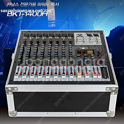 (판매)고출력 파워드믹서 700W*2채널 고급형 판매--2
