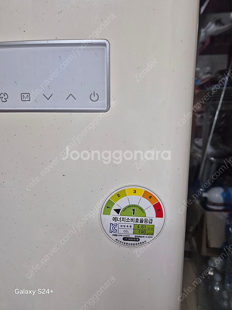 캐리어 클라윈드 투인원 에어컨 (이보영의 립스틱 모델)--3