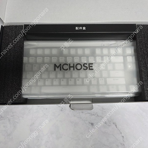 MCHOSE Mix 87 아폴로 자석축 8k