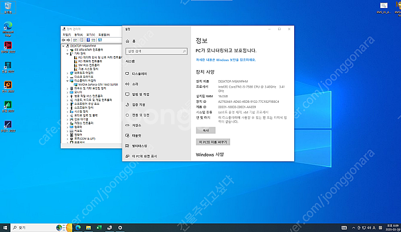 [개인] 데스크탑 i5 7500 / RAM 16G / ...--6
