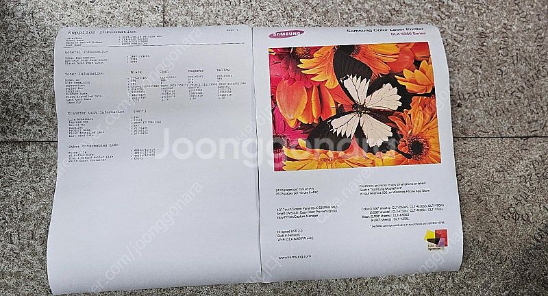 삼성 컬러 레이저 팩스 복합기 CLX-6260FW--3
