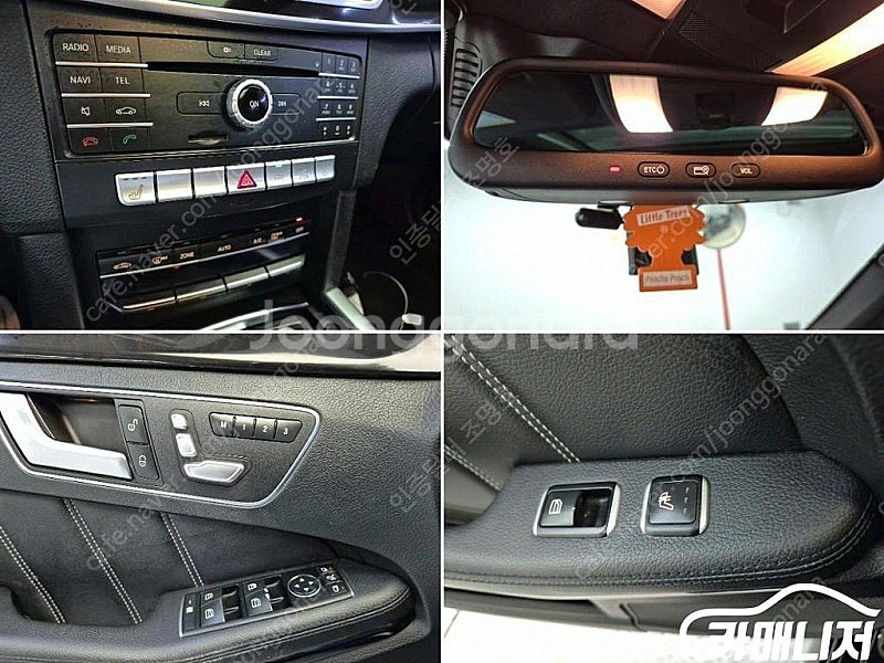 [벤츠]E-클래스 W212 E300 4MATIC 아방가...--5