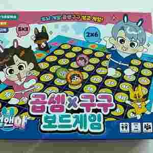 백앤아곱셈x구구보드게임,3D감옥탈출,백설공주퍼즐게임,햄버거타이쿤