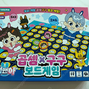 백앤아곱셈x구구보드게임,3D감옥탈출,백설공주퍼즐게임,햄버거타이쿤