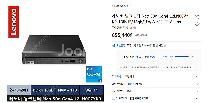 [새제품] 미니PC 본체 판매--0