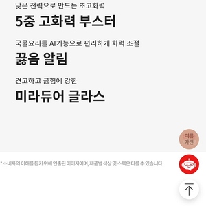 신동품 LG전자 인덕션을 펜더기타와 교환합니다.