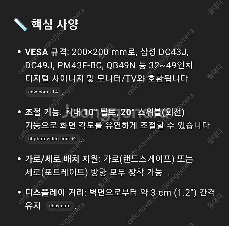 삼성 미니 빔프로젝터 SP P300MK Pocket I...--5