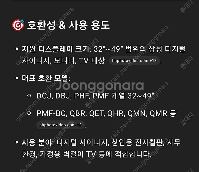 삼성 미니 빔프로젝터 SP P300MK Pocket I...--6