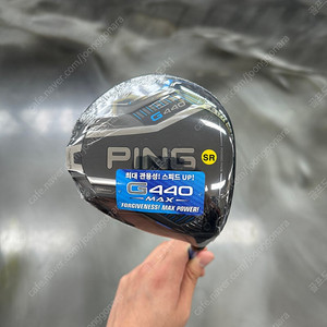 새상품 핑 g440 맥스 드라이버