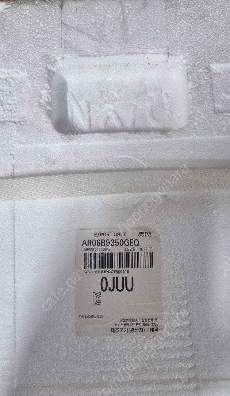 삼성전자 AR06B9350GEQ 삼성2in1 용 벽걸이 실내기 이미지