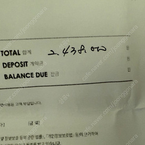 알로소 케런시아 노르딕 멜로우크림 3인용