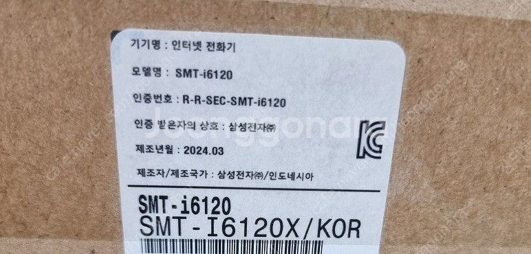삼성 OfficeServ IP 전화기 SMT-i6120...--5
