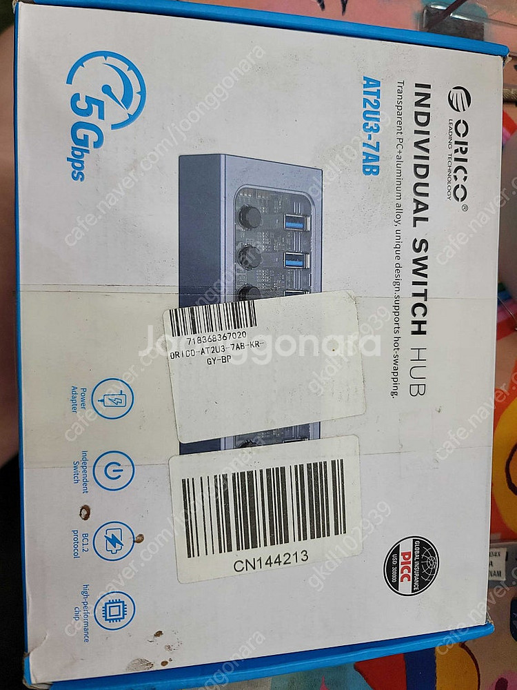 오리코 Orico 7포트 usb허브 팝니다. at2u3...--1
