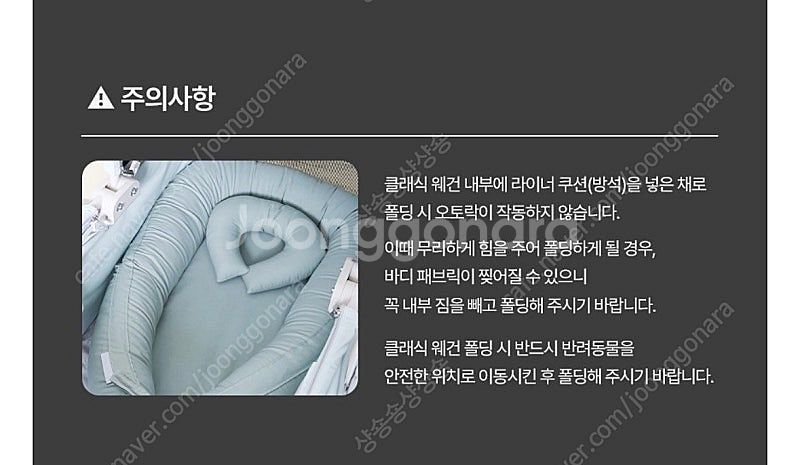 폼포라펫 클래식 웨건 저상형 강아지유모차 판매 (딥블랙...--8