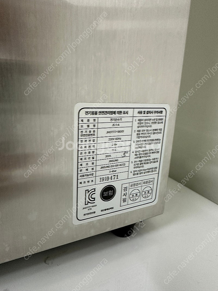 진성 js-1 자동 온수기--1