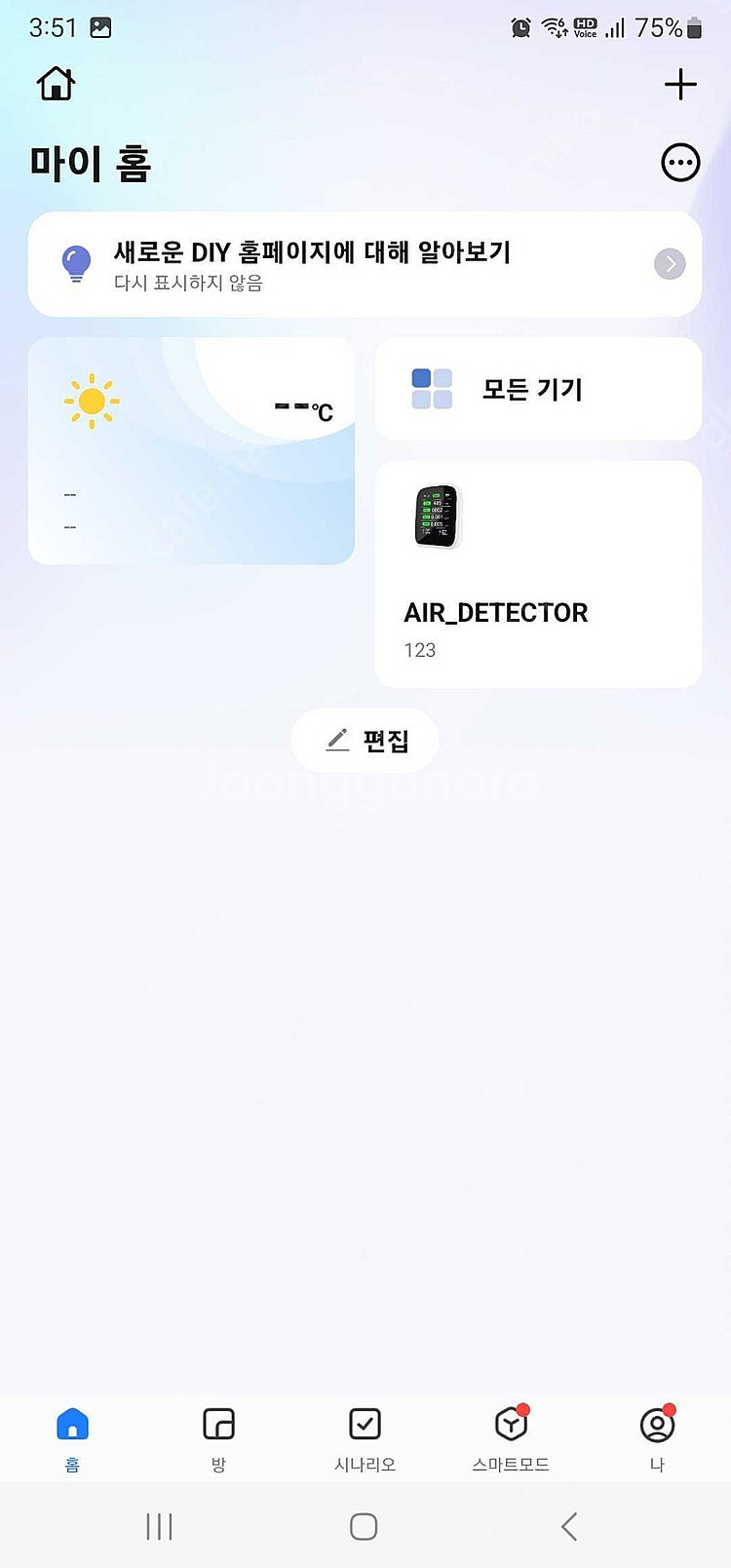 투야 와이파이 8 in 1 공기질모니터 팝니다. pv2...--2
