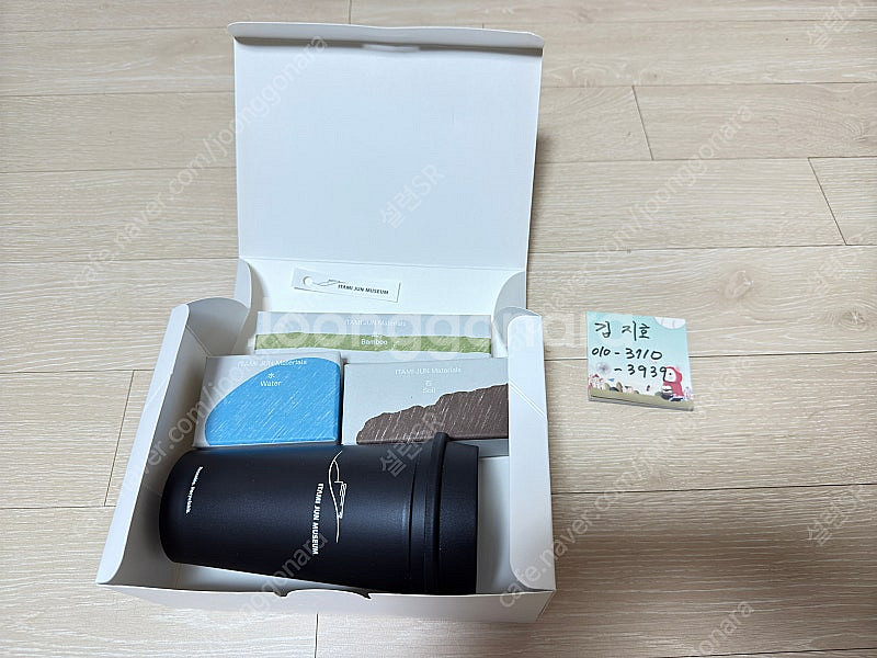 제주 유동룡 미술관 이타미 준 뮤지엄 기념품 일괄 팝니...--0
