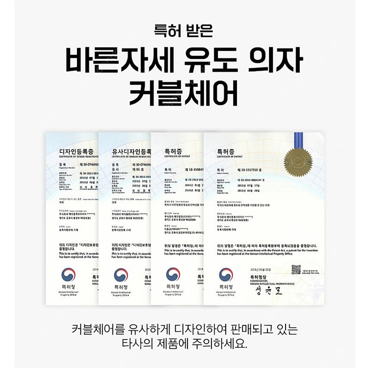 에어블루 커블체어와이더 이미지