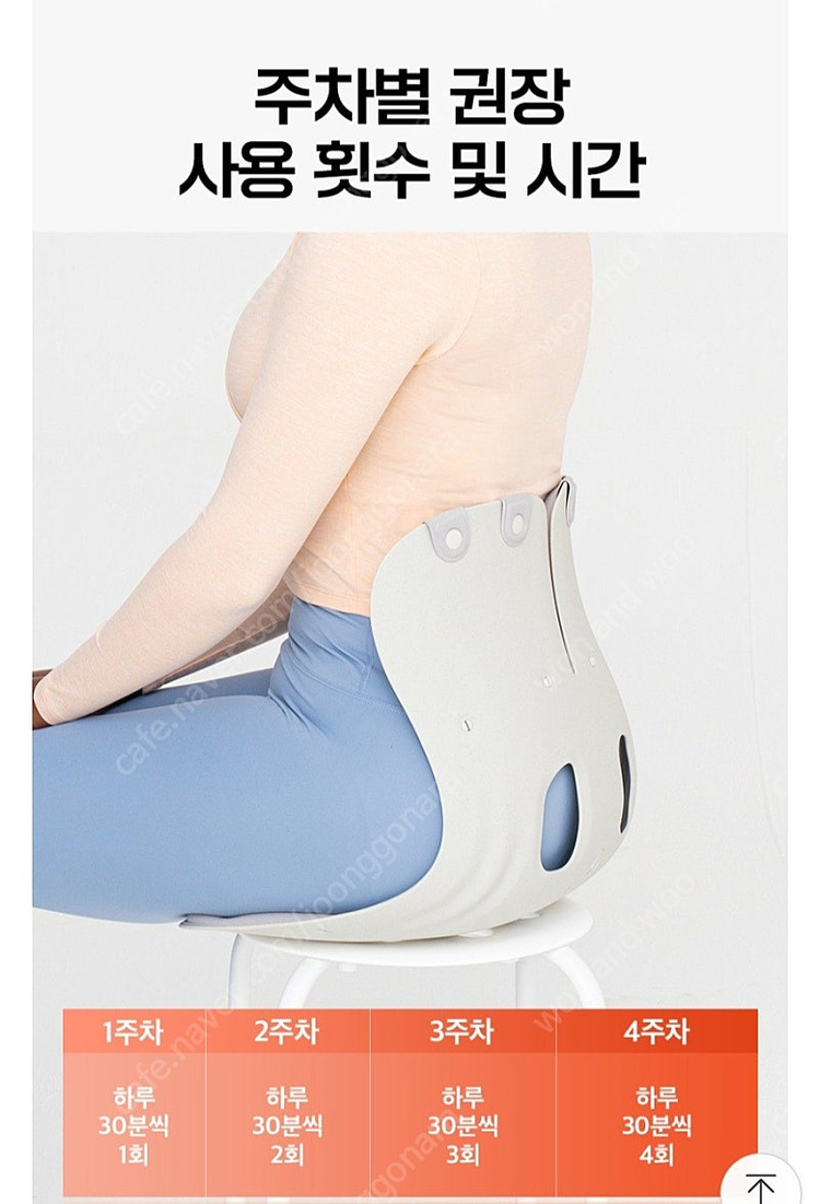 에어블루 커블체어와이더 이미지