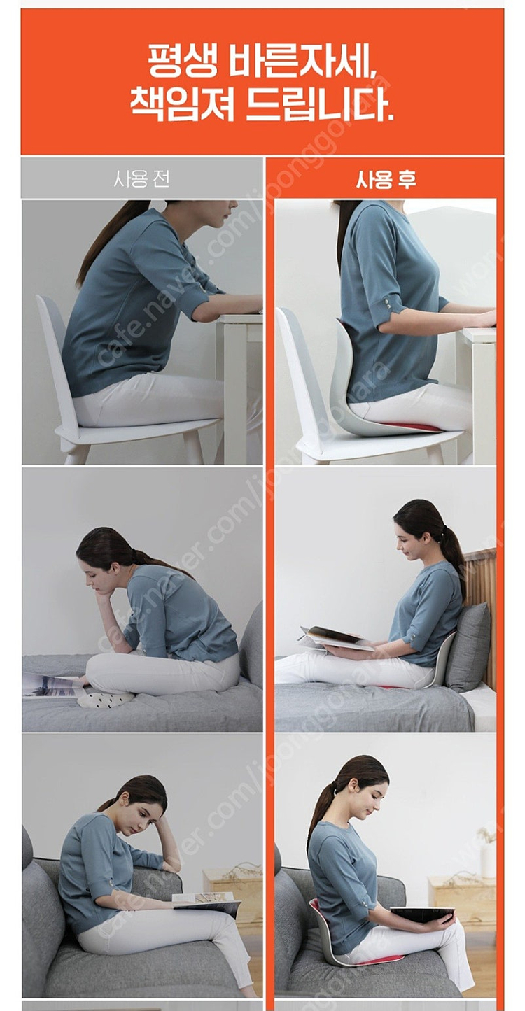 에어블루 커블체어와이더 이미지