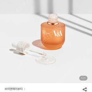 미개봉) V&A 브이앤에이 안티옥시던트 래디언스 앰플 50ml