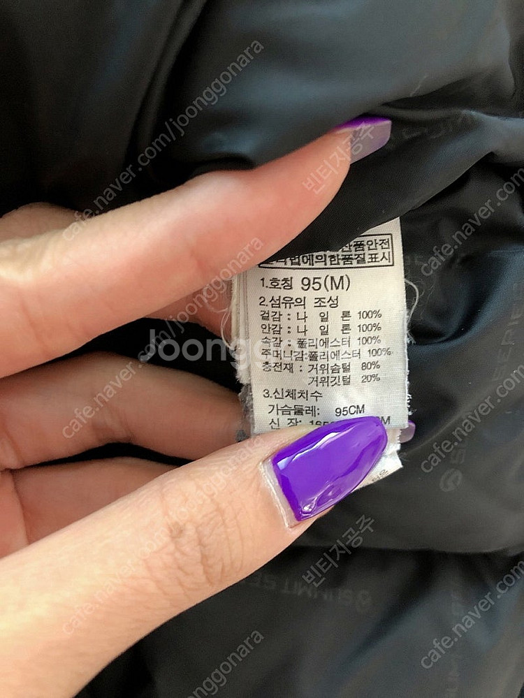 (정품)노스페이스눕시윈드스토퍼700필패딩(남성용95~1...--8
