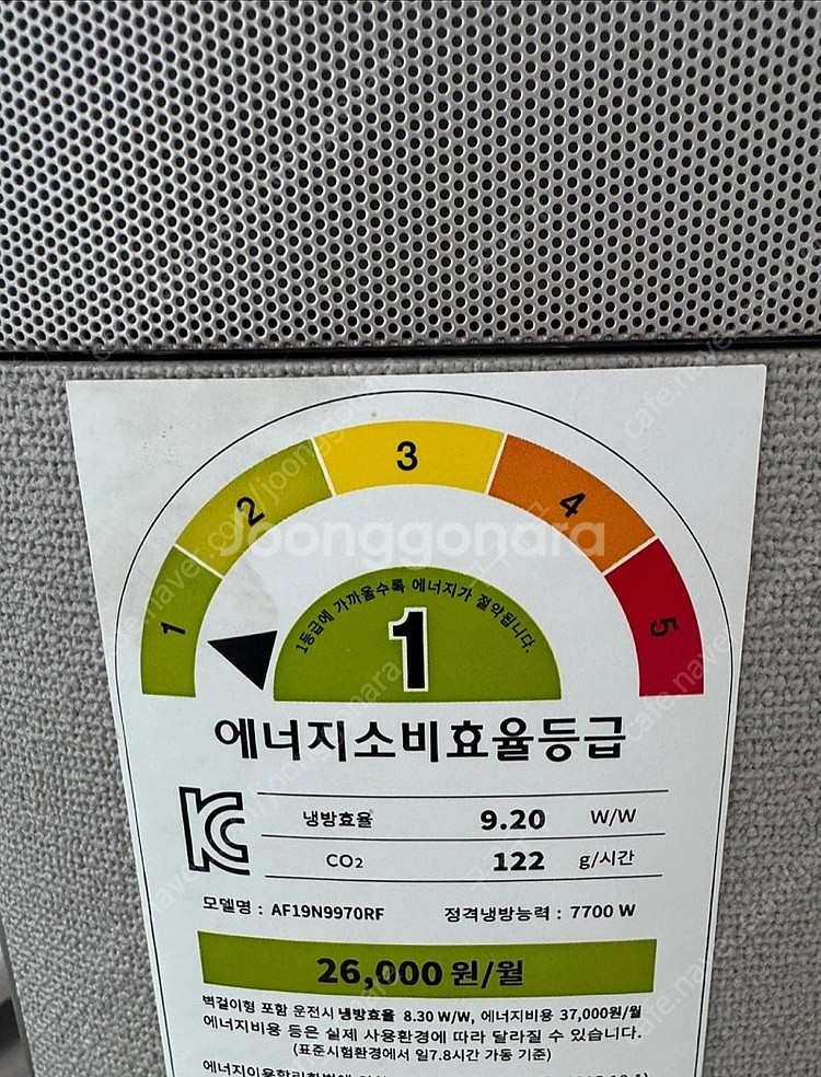 삼성 2in1무풍에어컨--2