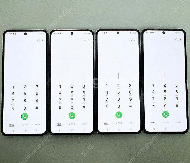리퍼급)갤럭시z플립5 37.9만 256/512GB 공기...--2